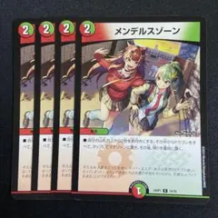 2026年最新】メンデ ドラゴン娘の人気アイテム - メルカリ