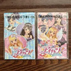 アイカツ！ポチ袋　お年玉袋　４枚　初期メンバー