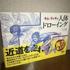 デッサン アート