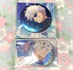 2026年最新】五条悟 缶バッジ ファンパレの人気アイテム - メルカリ