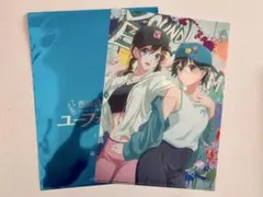 最終楽章 響け!ユーフォニアム 前編 前売り特典 クリアファイル 真由・つばめ