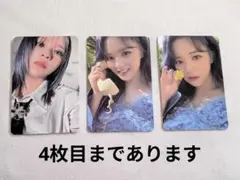 TWICE ジョンヨン Between1&2