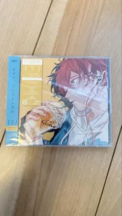 ギヴン うらがわの存在 完全生産限定版C