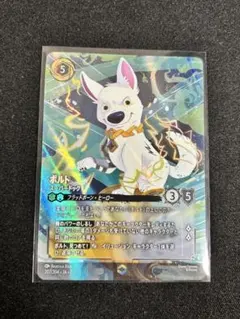 2026年最新】ボルト スーパードッグ ロルカナの人気アイテム - メルカリ