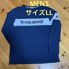美品 ル・コック 長袖Tシャツ サイズLL ネイビー