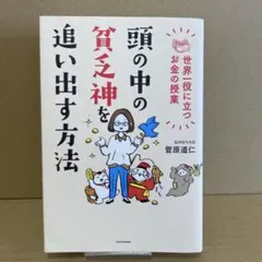 Item thumbnail for item 58b87c7a-2541-4bbc-b926-912821002c99