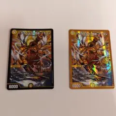 2026年最新】バザガベルグ・閃光・ドラゴンの人気アイテム - メルカリ