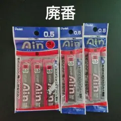 【廃番】 ハイポリマーAin 0.5 B 5個のサムネイル