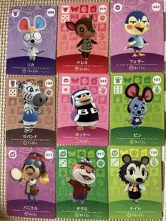 どうぶつの森 amiiboカード