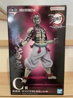 一番くじ　鬼滅の刃　猗窩座　MASTERLISE C賞