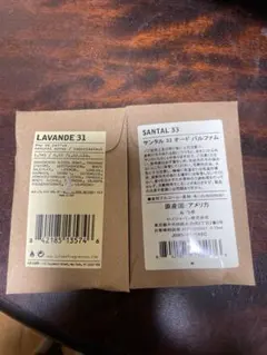 ルラボ サンタル33 ラバンド31 香水サンプル 2点セット