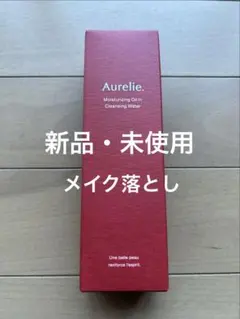 2026年最新】オレリーの人気アイテム - メルカリ
