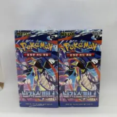 ポケモンカードゲーム 韓国版 ニンジャスピナー 2BOX 新品 シュリンク