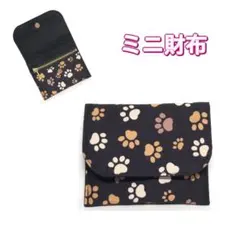 あんず様 リクエスト 2点 まとめ商品