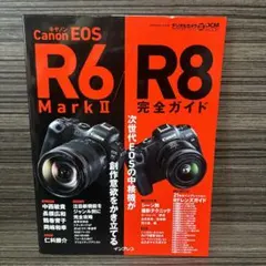2026年最新】キヤノン EOS R6 Mark II / R8 完全ガイドの人気アイテム