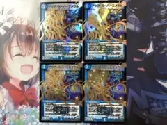 2026年最新】プロモ アクアスーパーエメラルの人気アイテム - メルカリ