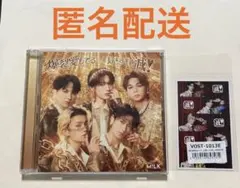 M!LK 爆裂愛してる/好きすぎて滅 通常盤 CD