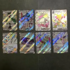 ◆ シャイニートレジャーex SSR まとめ売り 8枚