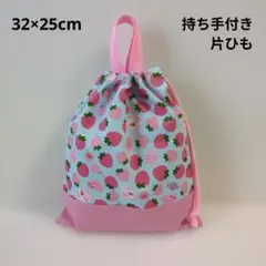 体操服入れ*3205（ハンドメイド）