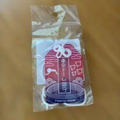 東京ドーム御守 アクリルキーホルダー