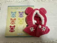 ユニベア　シークレットポンチョ　ディズニー　ディズニーストア　赤