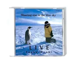 2026年最新】shooting star in the blue skyの人気アイテム - メルカリ