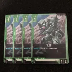 GCG　 ザクⅡ　C４枚　ST03のサムネイル