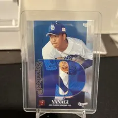 中日ドラゴンズ 柳裕也 2025 BBM シンボルカード