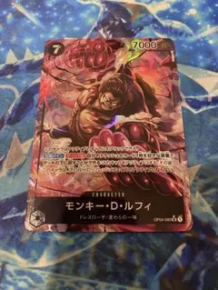 ワンピースカード ルフィ ギア4 バウンドマン SR パラレル - メルカリ
