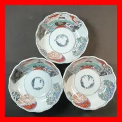 126 金彩 なます皿 3枚セット 印判皿 染付皿 伊万里焼 アンティーク 器