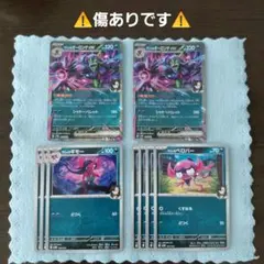ポケモンカード【マリィのオーロンゲex】進化ラインセットのサムネイル