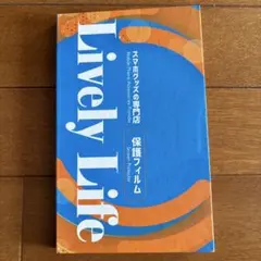 iPhone11proMAX / XS MAX ブルーライト保護フィルム