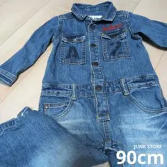90cm デニムつなぎ