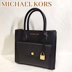 マイケル コース マーサー ポケット トートバッグ