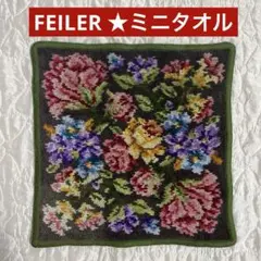 お値下げ！FEILER 花柄刺繍タオルハンカチのサムネイル