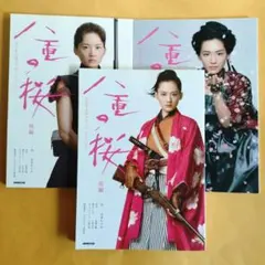 Item thumbnail for item 3eb9d1f8-4338-4653-9e04-db9e9a9a52b3