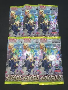 イーブイヒーローズ 未開封パック 10パック 楽天市場】イーブイヒーローズ 10パック : カスタムパーツ DJ