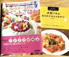 s様 リクエスト 2点 まとめ商品