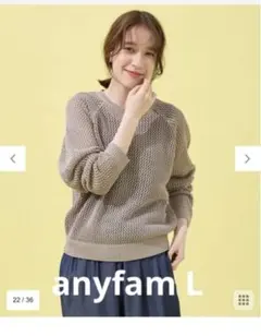 any FAM L 【洗濯機可】メッシュプルオーバー　サイズ4のサムネイル