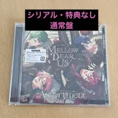 あんさんぶるスターズ!! IDOL SONG CD 「Assortment」 … - メルカリ