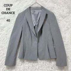 クードシャンス 360°美シルエット ジャケット 40 グレー 日本製 ワールド