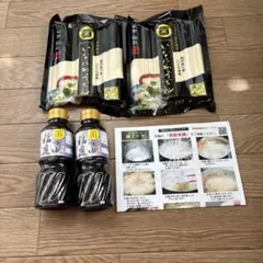 稲庭うどん 乾麺 300g×2袋 稲庭つゆ 300ml×2本のサムネイル
