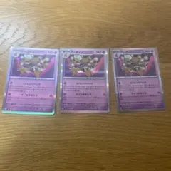 Item thumbnail for item 596fd6d0-fba8-41e3-bbe4-bbaa8d3ca024