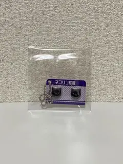 【新品未使用】総合ひよこ薬ヒヨコニナールA錠 ネコリン錠剤