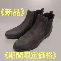 《期間限定価格》LIBERTYDOLL グレー サイドゴア スエード風ブーツ L