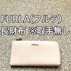 FURLA(フルラ) 長財布 ラウンドファスナー ロングウォレット A
