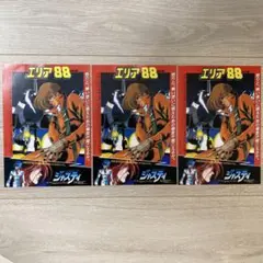 2026年最新】エリア88 ポスターの人気アイテム - メルカリ
