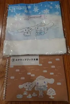 サンリオ シナモンロール一番くじ 当たりくじ 二点 新品