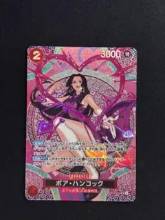 ボア・ハンコック 金枠SR パラレル ST17-004 psa - メルカリ