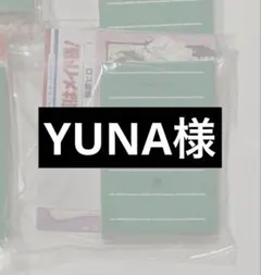 YUNA様 会長はメイド様！